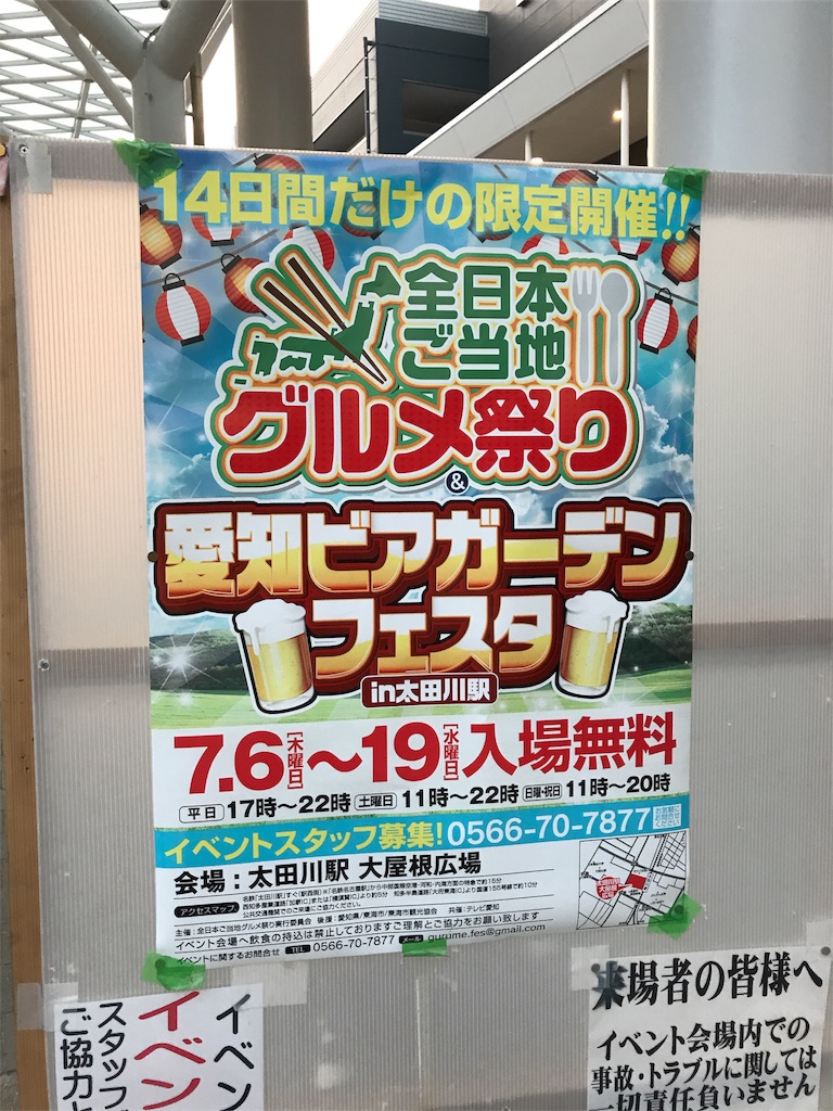 f:id:shiyotsukaki:20170713162840j:image f:id:shiyotsukaki:20170713162840j:image