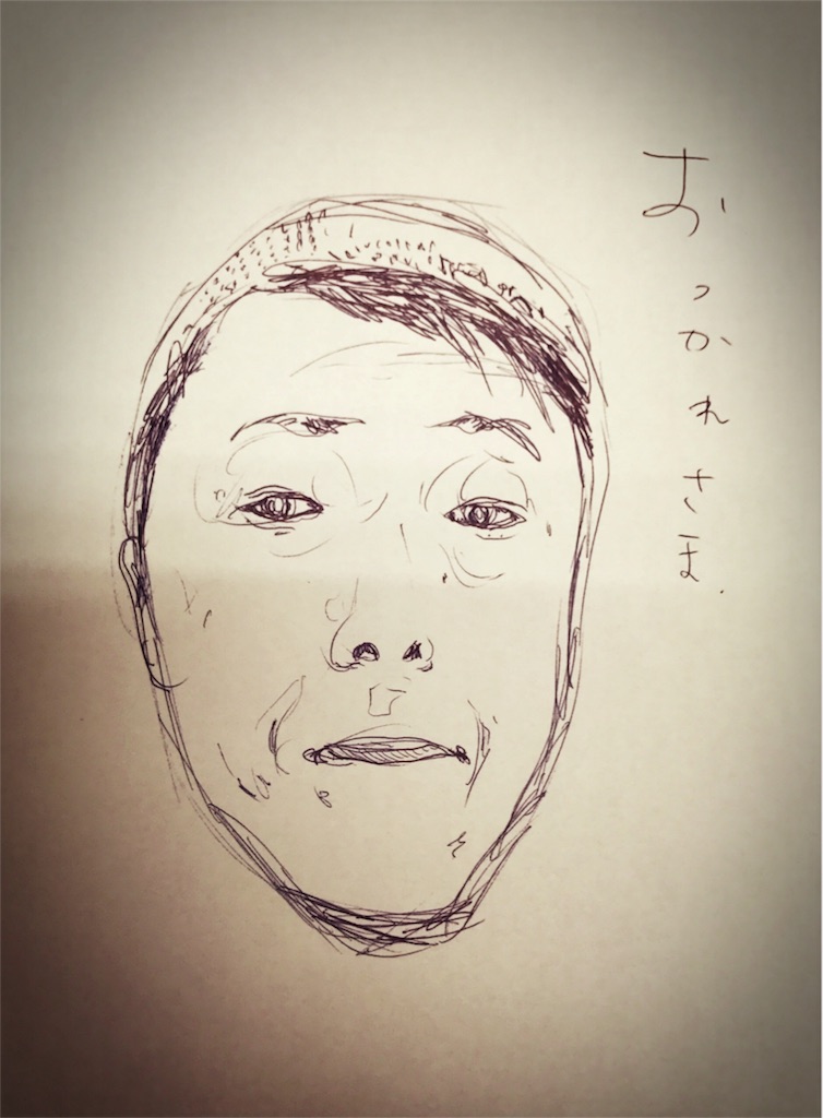 f:id:shiyotsukaki:20170723004903j:image f:id:shiyotsukaki:20170723004903j:image