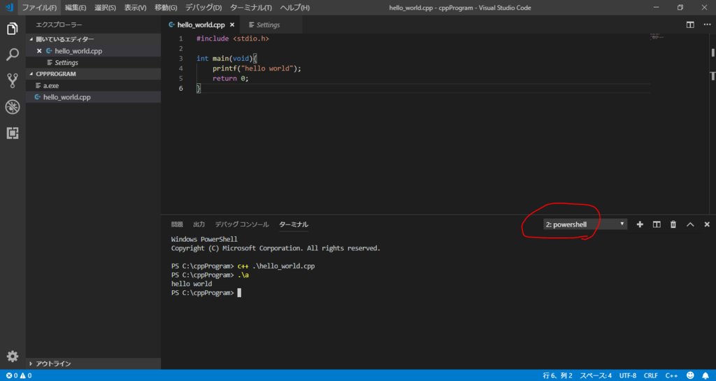 f:id:shiyotsuki:20181215130617p:plain f:id:shiyotsuki:20181215130617p:plain
