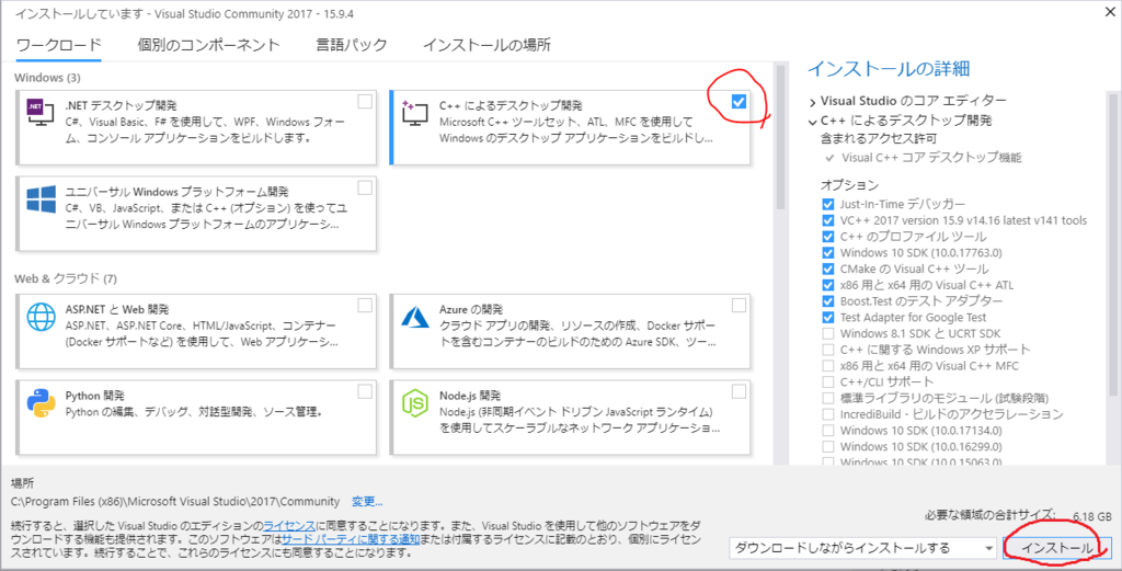 f:id:shiyotsuki:20181224104133p:plain f:id:shiyotsuki:20181224104133p:plain