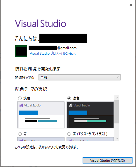 f:id:shiyotsuki:20181224104823p:plain f:id:shiyotsuki:20181224104823p:plain