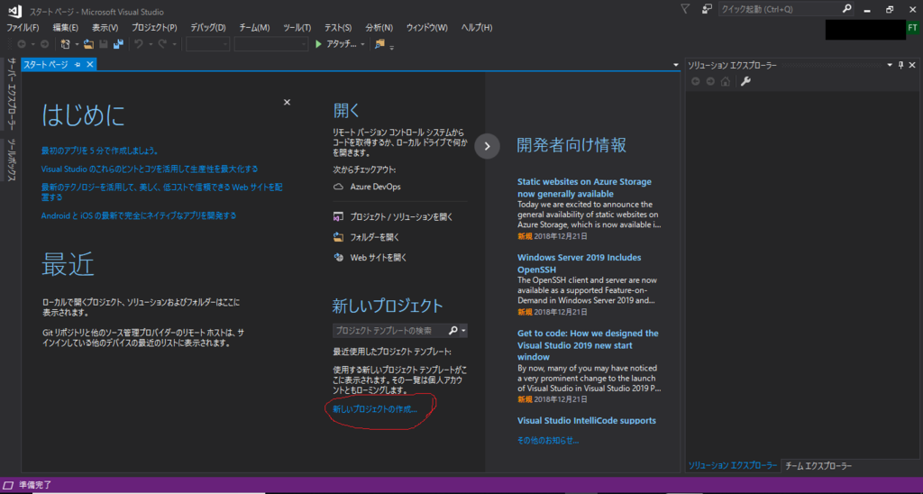 f:id:shiyotsuki:20181224105055p:plain f:id:shiyotsuki:20181224105055p:plain