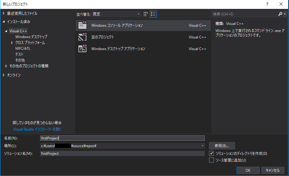 f:id:shiyotsuki:20181224105209p:plain f:id:shiyotsuki:20181224105209p:plain