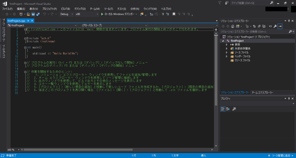 f:id:shiyotsuki:20181224105630p:plain f:id:shiyotsuki:20181224105630p:plain