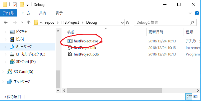 f:id:shiyotsuki:20181224110558p:plain f:id:shiyotsuki:20181224110558p:plain