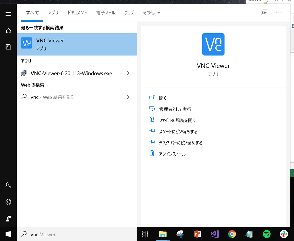 f:id:shiyotsuki:20200126153440p:plain f:id:shiyotsuki:20200126153440p:plain