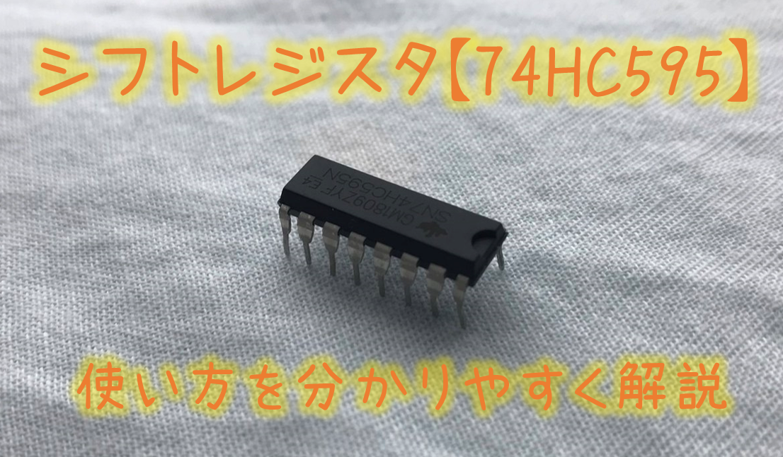 f:id:shiyotsuki:20210124213407p:plain