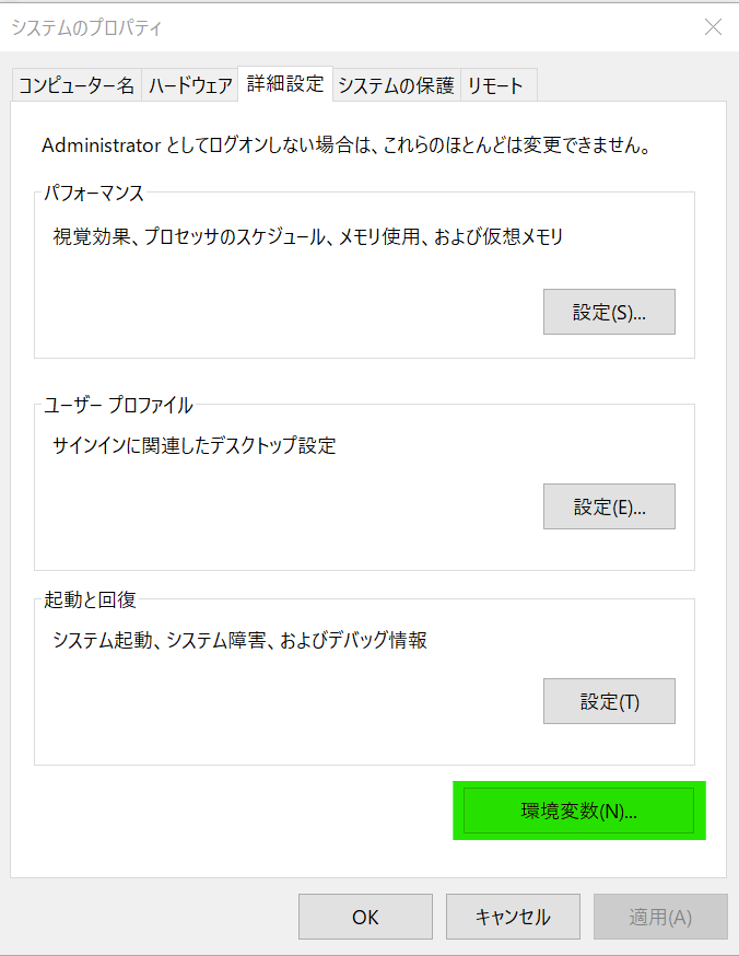 f:id:shiyu09:20210918204706p:plain