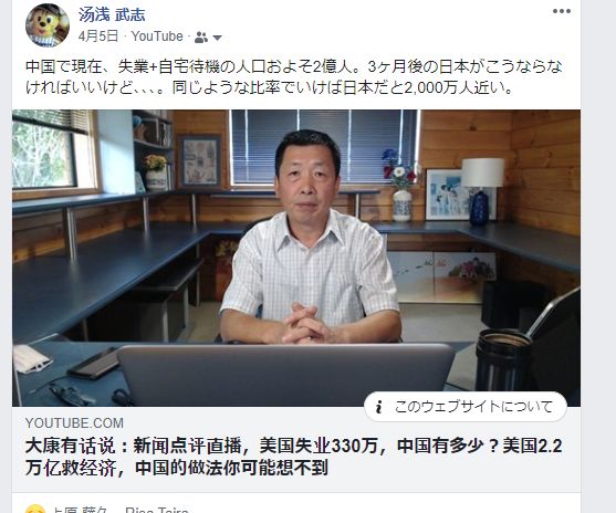 f:id:shiyuandaodefenglaifang:20200516235956j:plain