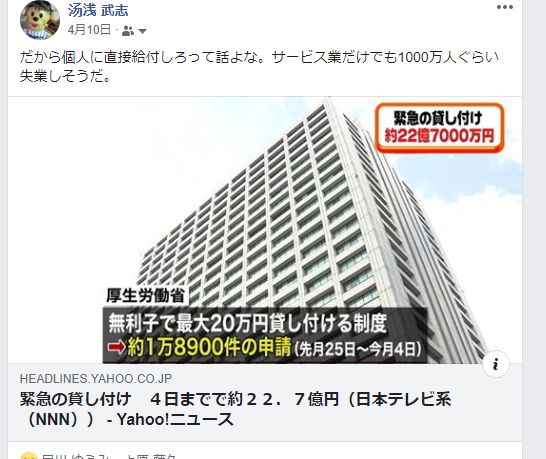 f:id:shiyuandaodefenglaifang:20200517000021j:plain