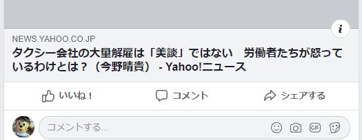f:id:shiyuandaodefenglaifang:20200517000159j:plain
