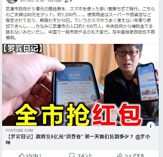 f:id:shiyuandaodefenglaifang:20200517000250j:plain