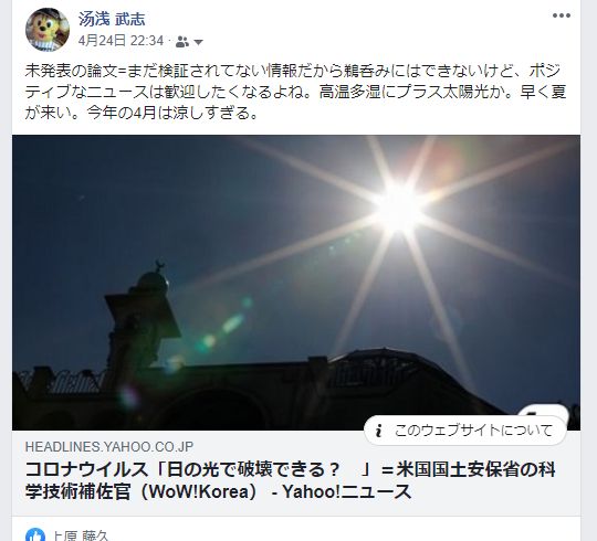 f:id:shiyuandaodefenglaifang:20200517000705j:plain