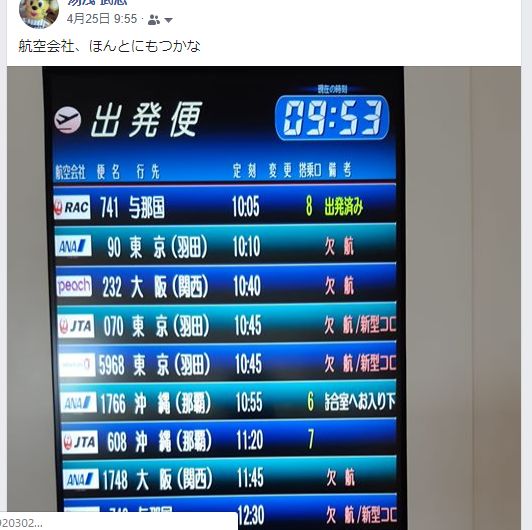 f:id:shiyuandaodefenglaifang:20200517000732j:plain