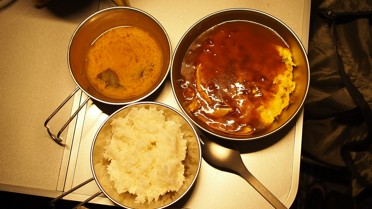 f:id:shiyulife:20210120135143p:plain