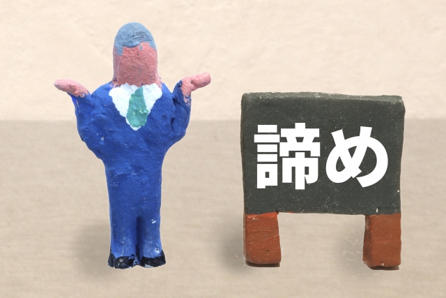 f:id:shiyuzevo:20210128201013j:plain