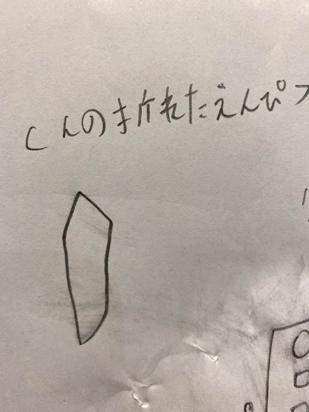 f:id:shiyuzevo:20210320192109j:plain