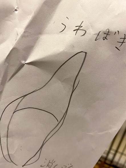 f:id:shiyuzevo:20210320192252j:plain