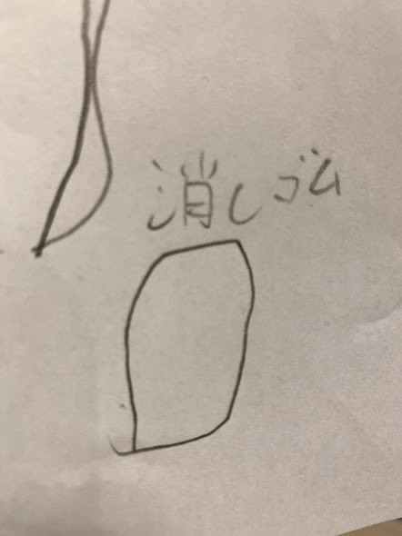 f:id:shiyuzevo:20210320192418j:plain