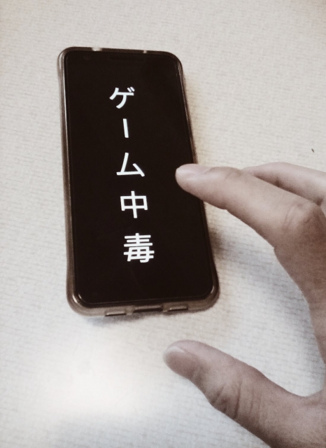 f:id:shiyuzevo:20210326205556j:plain