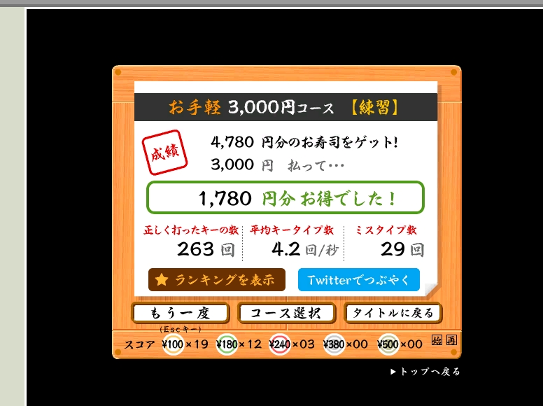 f:id:shiyuzevo:20210525211600j:plain