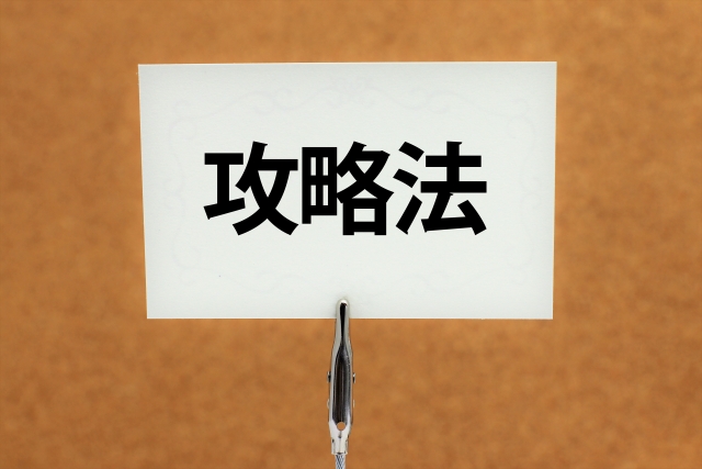 f:id:shiyuzevo:20210704203927j:plain