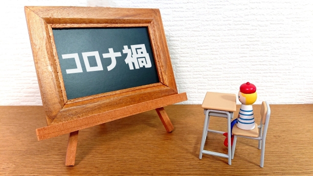 f:id:shiyuzevo:20210804165023j:plain