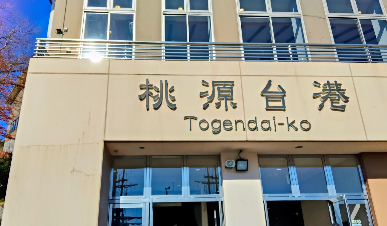 f:id:shiz0501421:20251128201521j:image