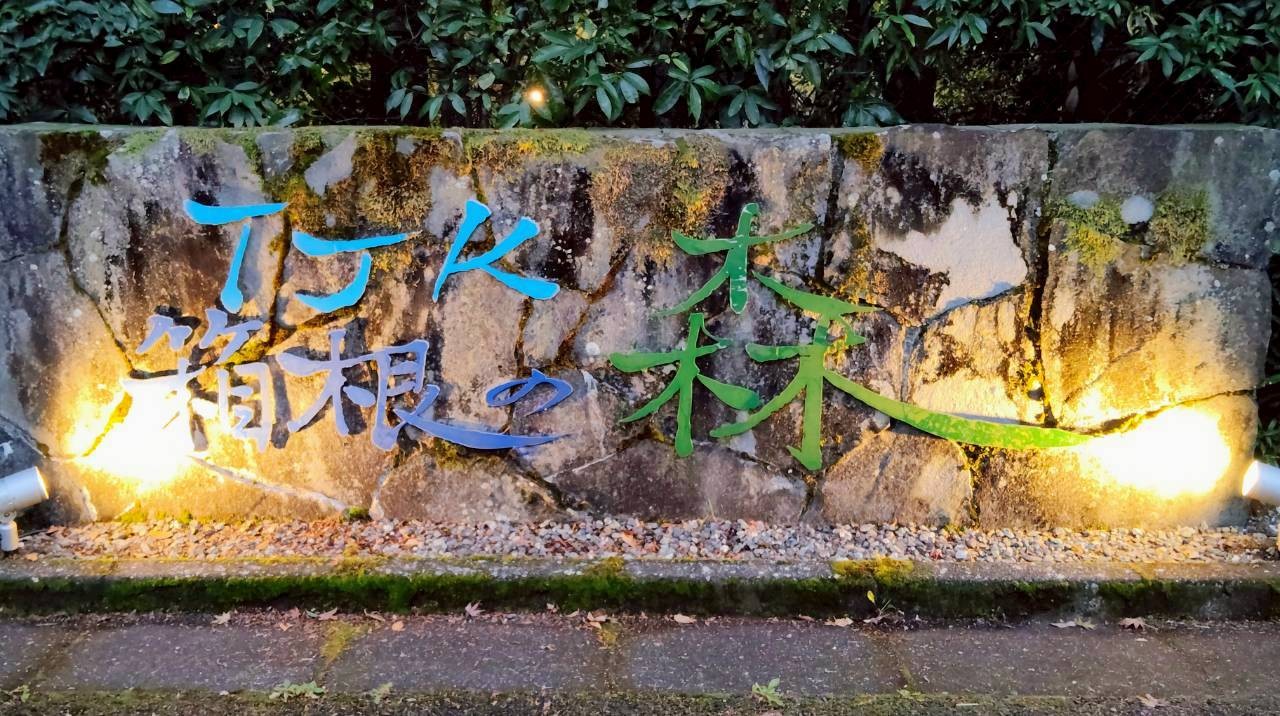 f:id:shiz0501421:20251130175913j:image