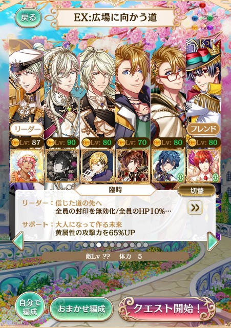 f:id:shizaki_mdr:20200325081015j:image f:id:shizaki_mdr:20200325081015j:image
