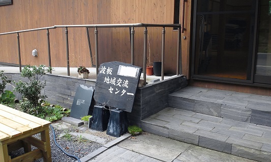 f:id:shizengaku:20180722184429j:image:w250
