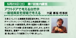f:id:shizengaku:20200207160540j:plain