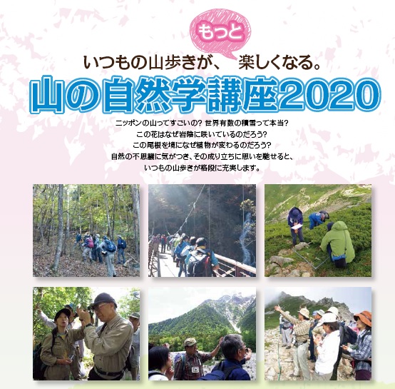 f:id:shizengaku:20200207160650j:image:w360