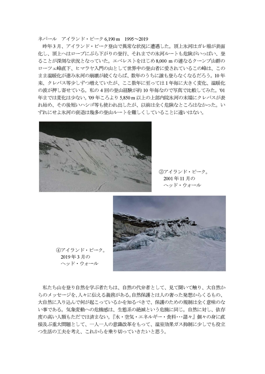 f:id:shizengaku:20200530163907j:plain