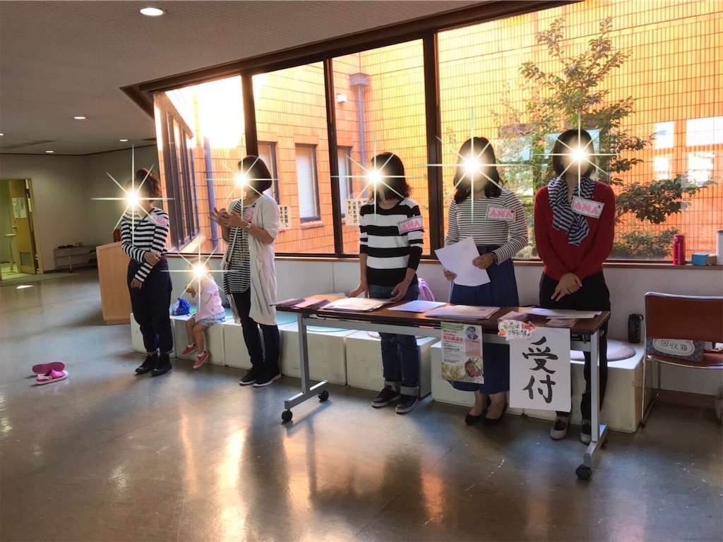 f:id:shizenhamamaama:20181029205524j:image f:id:shizenhamamaama:20181029205524j:image