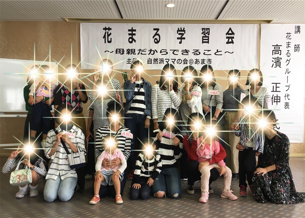 f:id:shizenhamamaama:20181029210004j:image f:id:shizenhamamaama:20181029210004j:image