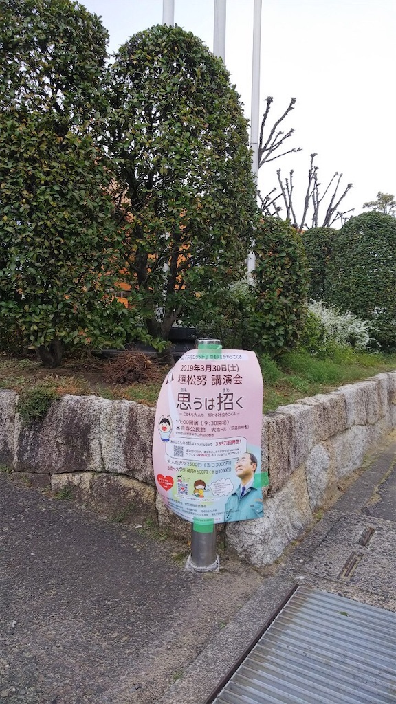 f:id:shizenhamamaama:20190331030143j:image f:id:shizenhamamaama:20190331030143j:image