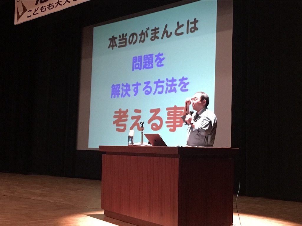 f:id:shizenhamamaama:20190331031345j:image f:id:shizenhamamaama:20190331031345j:image