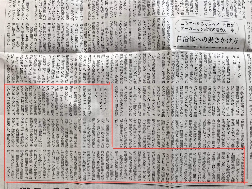 f:id:shizenhamamaama:20220408114010j:image f:id:shizenhamamaama:20220408114010j:image