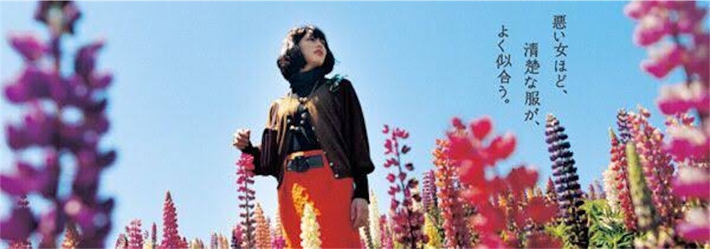 新人コピーライターが選ぶ Sixtonesに似合う名作キャッチコピー Vol １ ほっくんちゃちゃちゃ