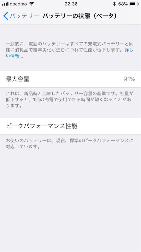 f:id:shizmax:20180402223707p:image f:id:shizmax:20180402223707p:image