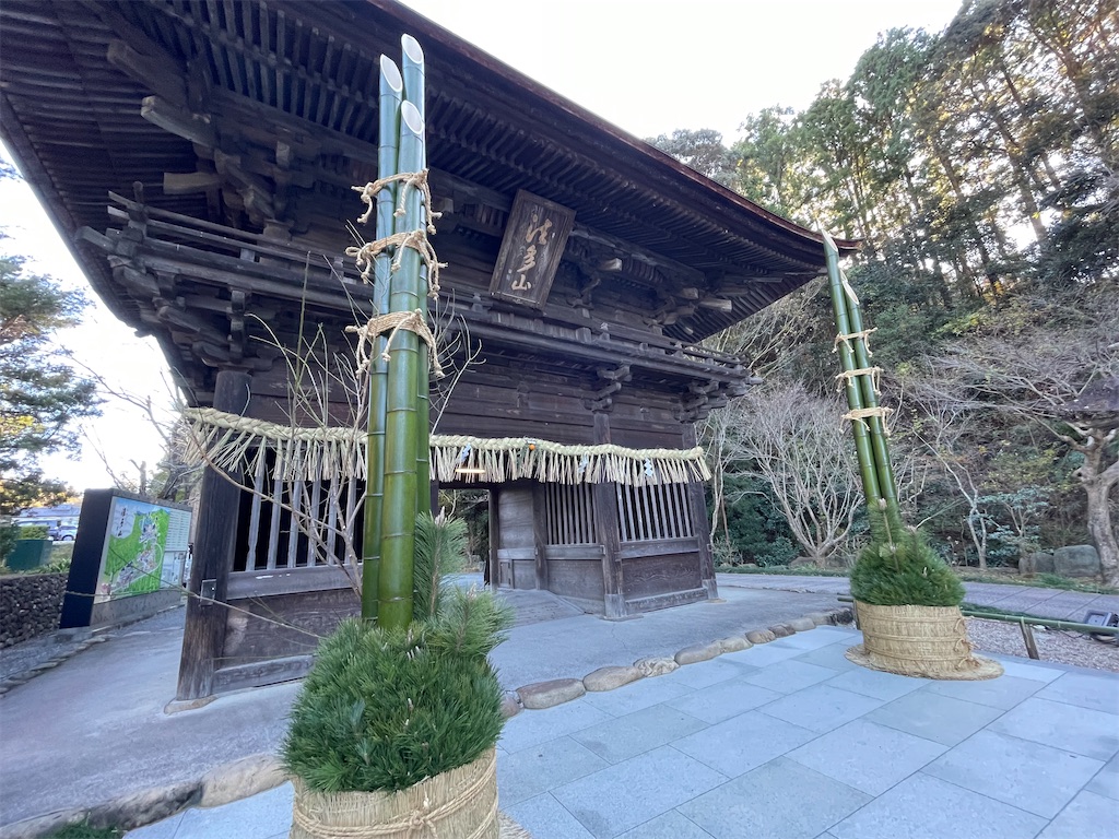 f:id:shizu-kun:20230107191451j:image