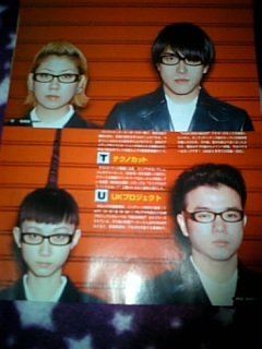 Gigsのpolysics No More Tears No Crying Polysics Fan Blog