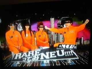 Neu が帰って来た日2 No More Tears No Crying Polysics Fan Blog