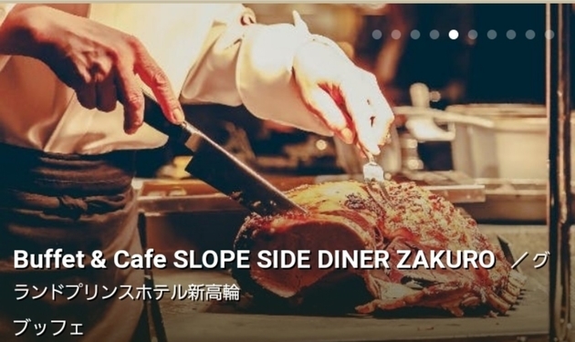 f:id:shizu3434:20190727144035j:plain f:id:shizu3434:20190727144035j:plain