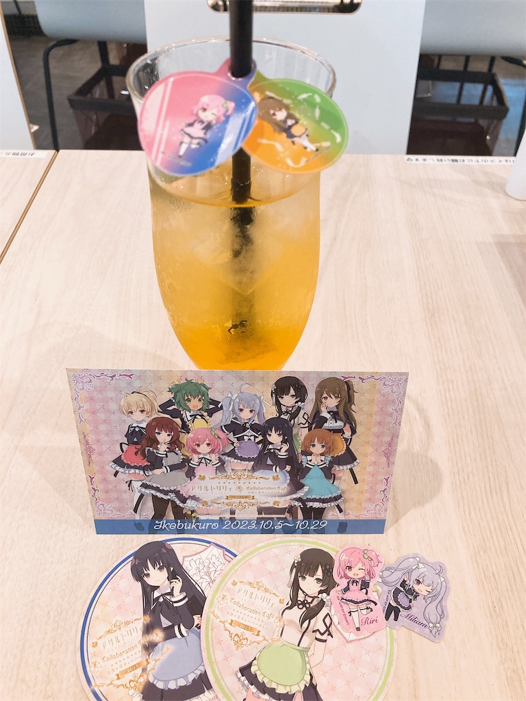 f:id:shizuka60:20231101195541j:image f:id:shizuka60:20231101195541j:image