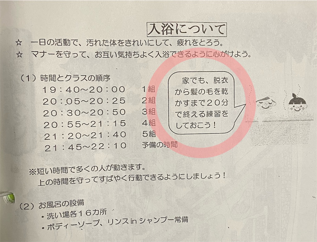 f:id:shizuku0815:20260610035501j:image