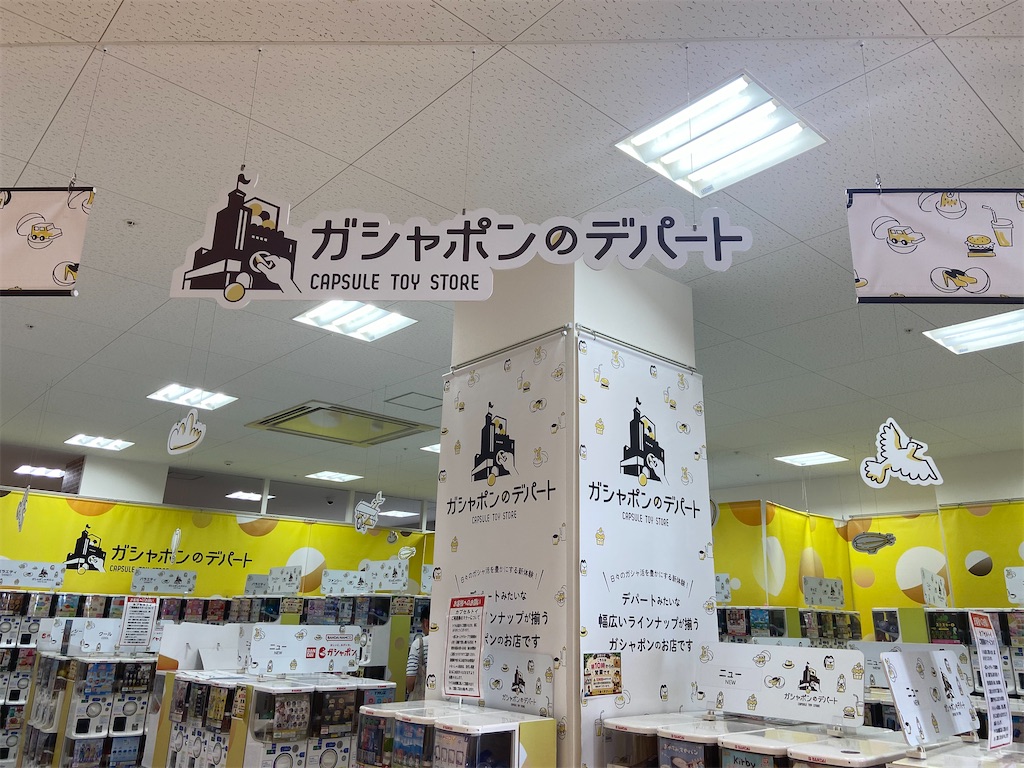 f:id:shizuku0815:20260706124218j:image f:id:shizuku0815:20260706124218j:image
