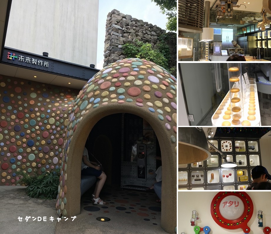 f:id:shizuku9:20190808115105j:plain f:id:shizuku9:20190808115105j:plain