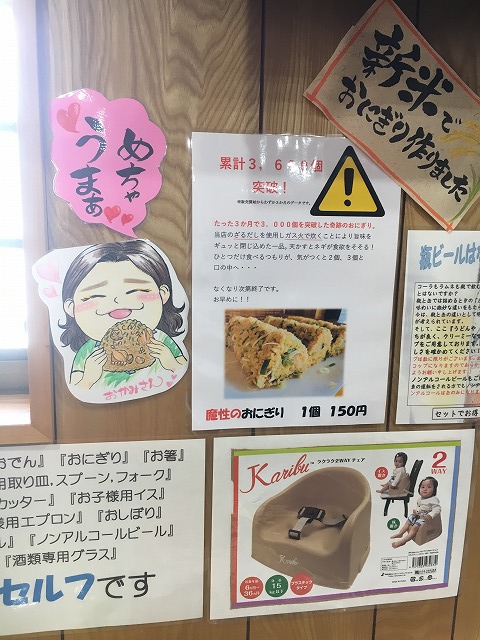f:id:shizuku9:20190912151749j:plain